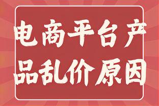 雷竞技电竞平台网页版官网下载截图1